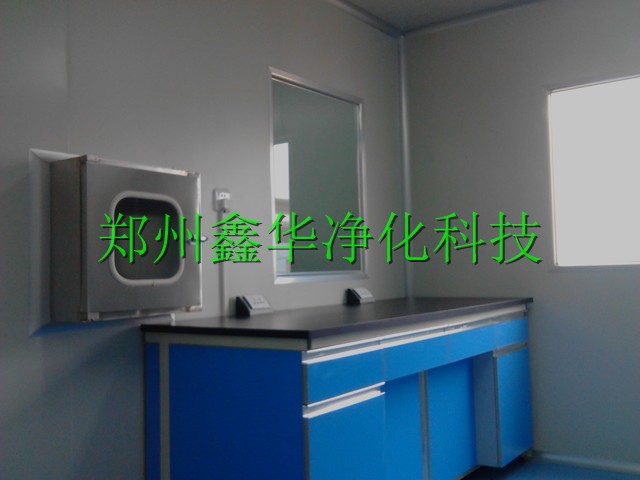 無菌實驗室